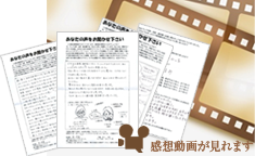 ブレア元町では、実際に治療を受けられた方の感想を、とても重要だと考え、大切にしております。