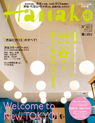 【2012年5月号】