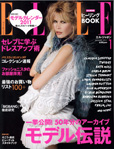 2011.1 ELLE