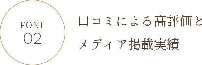 BLEAについて