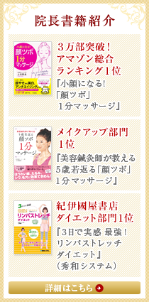 books詳細はこちら