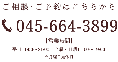 tel:045-664-3899