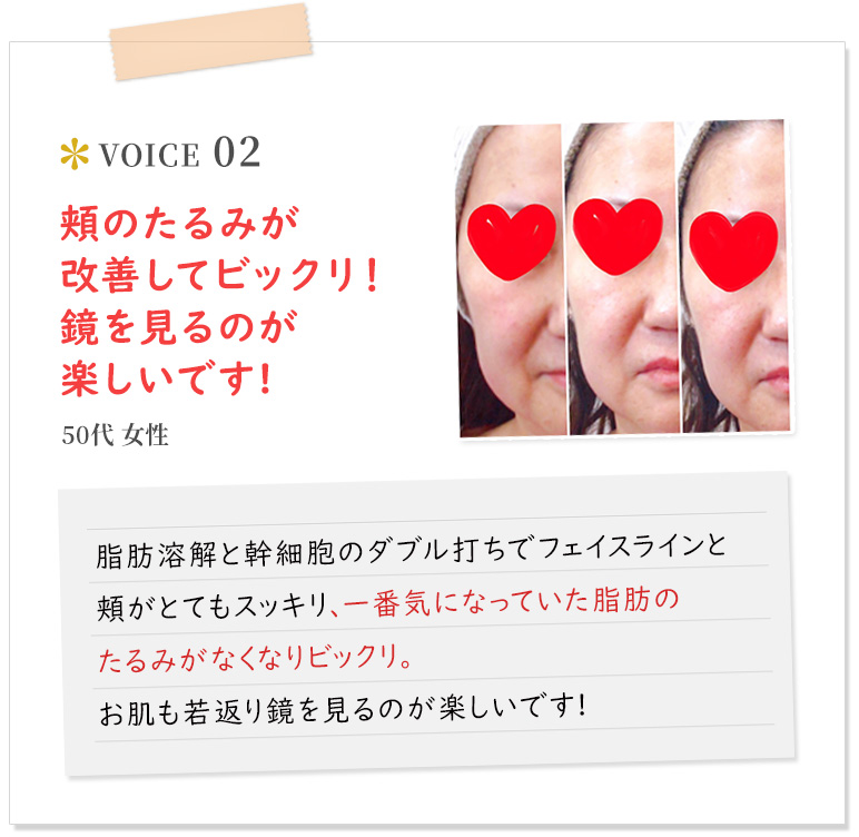 50代女性